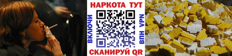 Купить наркотик Медногорск ГАШ  КОКАИН  Alpha PVP  БУТИРАТ  Меф 