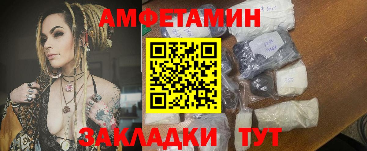 Amphetamine  Медногорск  АМФ 98% 
