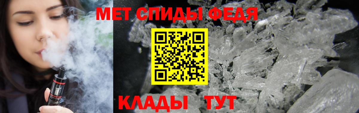 Амфетамин VHQ  Вход с VPN  Амфетамин  Медногорск 
