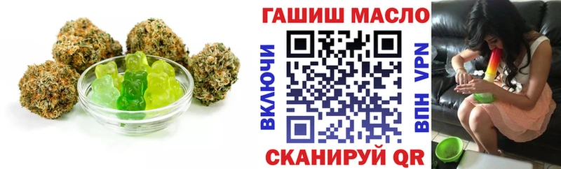 Cannafood конопля Медногорск