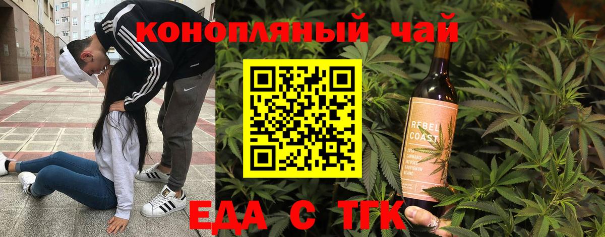 Canna-Cookies конопля  Медногорск 