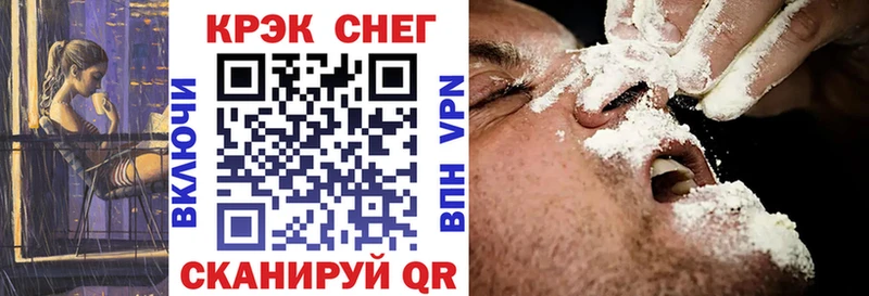 купить закладку Медногорск Кокаин Columbia