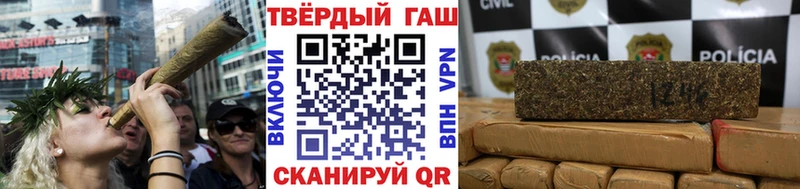 ГАШИШ Ice-O-Lator hydra онион Медногорск