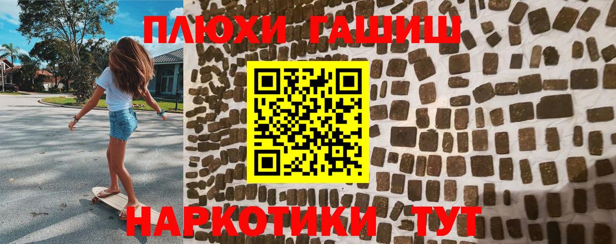 ГАШ убойный Медногорск