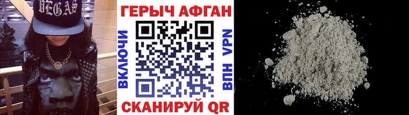 ГЕРОИН герыч  Медногорск 