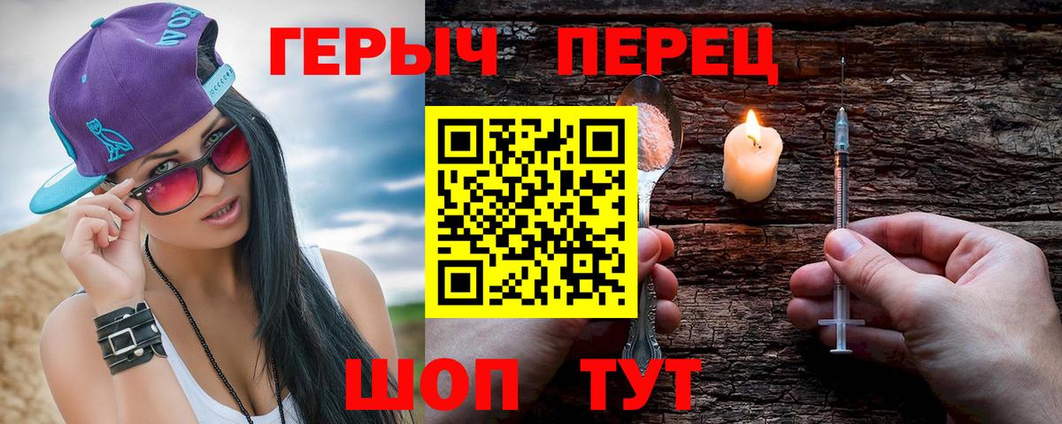 Героин афганец  Медногорск 