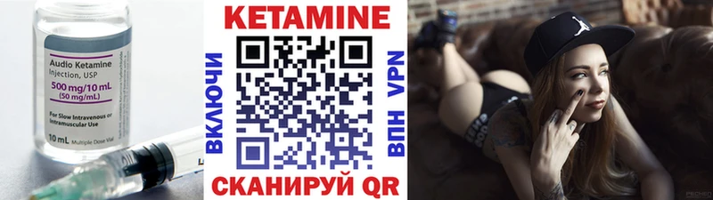 Кетамин VHQ  Медногорск 