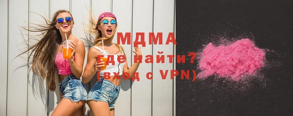 ALPHA-PVP Вязники