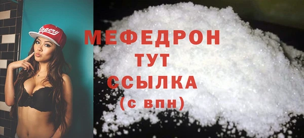 гашик Вяземский