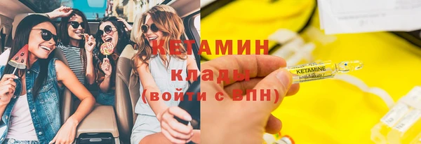 ALPHA-PVP Вязники