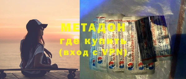 гашик Вяземский