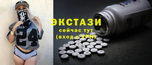 ALPHA-PVP Вязники