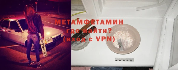 ECSTASY Горнозаводск