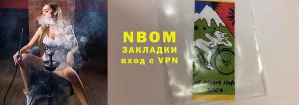ALPHA-PVP Вязники