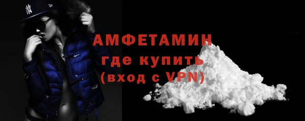 ALPHA-PVP Вязники