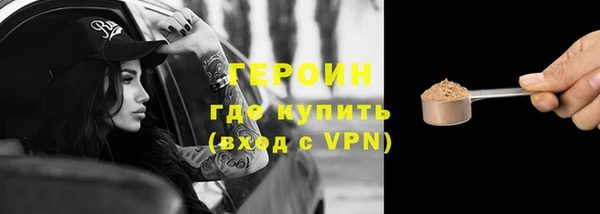 гашик Вяземский