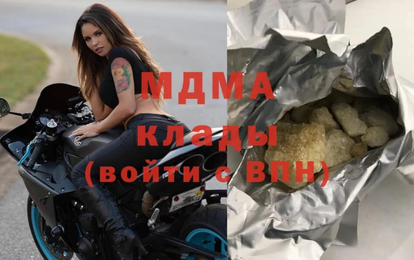 МДПВ Вязьма
