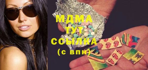 МДПВ Вязьма