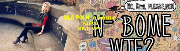 ALPHA-PVP Вязники