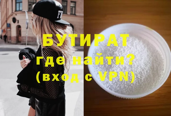 марки nbome Чегем