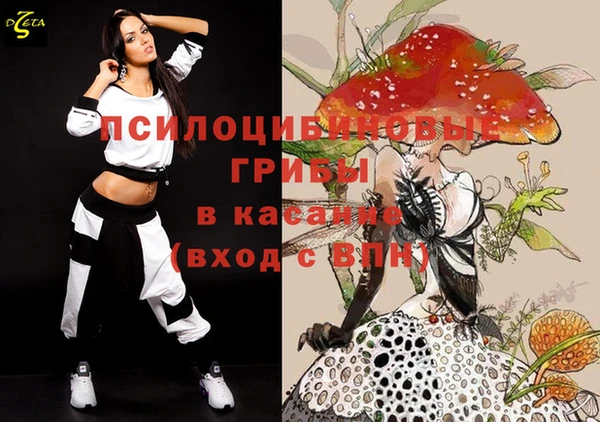ALPHA-PVP Вязники