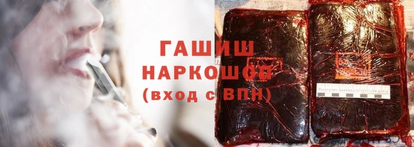 соль ск Горно-Алтайск