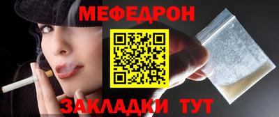 индика Абакан