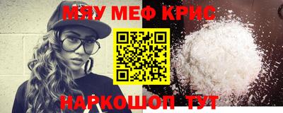 МДМА Волжский