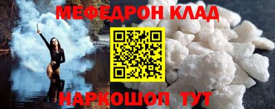 спайс Азнакаево