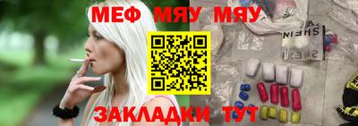 спайс Азнакаево