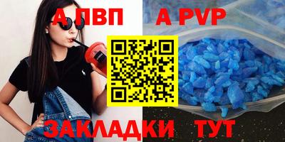 МДМА Волжский