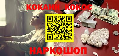 спайс Азнакаево