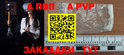 МДМА Волжский