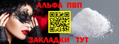 кокаин премиум Волгодонск