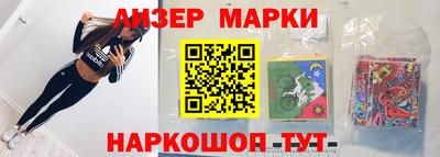 спайс Азнакаево