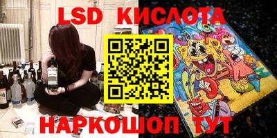 кокаин премиум Волгодонск