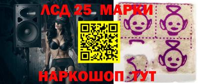 МДМА Волжский