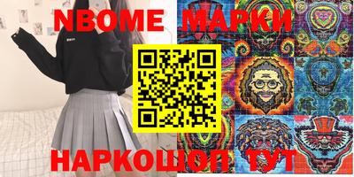 МДМА Волжский