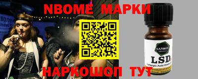 спайс Азнакаево