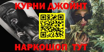 дурь Абинск