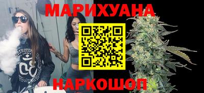 спайс Азнакаево