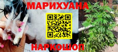 дурь Абинск