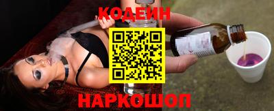 кокаин премиум Волгодонск