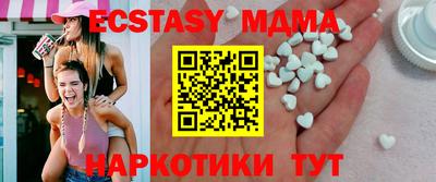 кокаин премиум Волгодонск