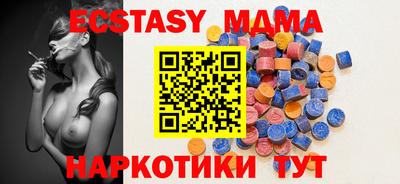 кокаин премиум Волгодонск
