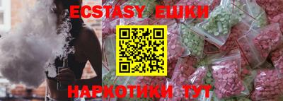 МДМА Волжский