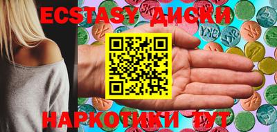 индика Абакан