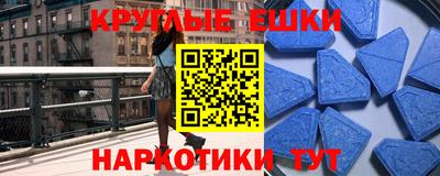 индика Абакан