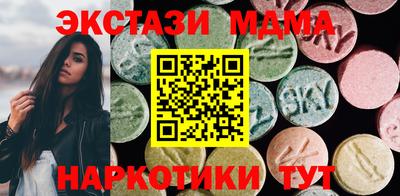 кокаин премиум Волгодонск