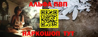 кокаин премиум Волгодонск